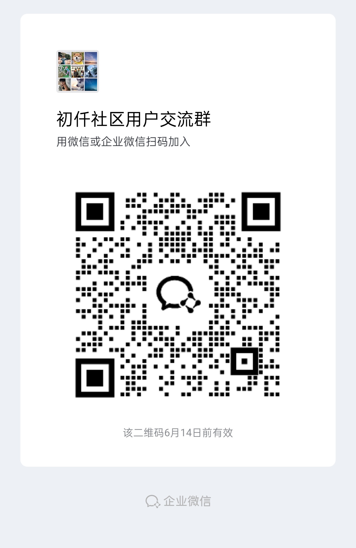 提示图片